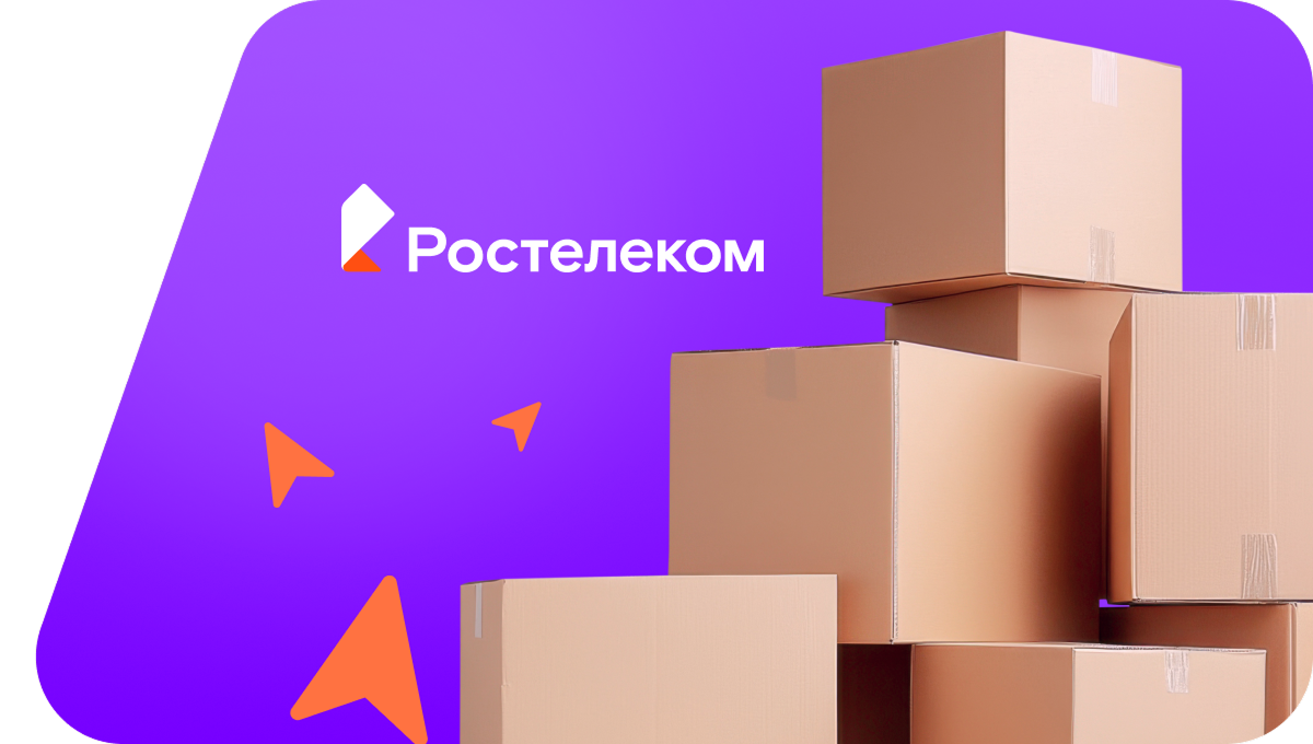 Переезд в новую квартирув&nbsp;посёлок Тюленино (Калининградская область)